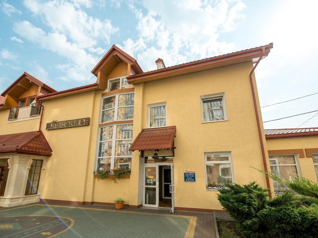 Hotel&Spa Pysanka, Готель Писанка, 3 Сауни Та Джакузі - Індивідуальний Відпочинок У Спа Lviv Exterior foto