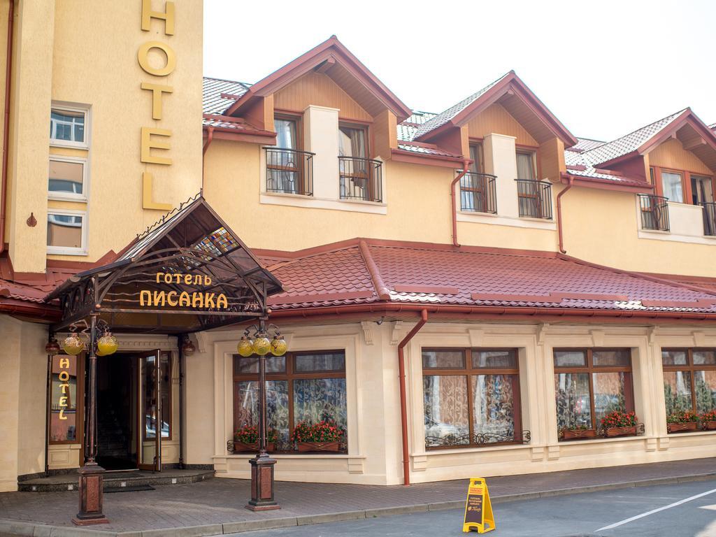 Hotel&Spa Pysanka, Готель Писанка, 3 Сауни Та Джакузі - Індивідуальний Відпочинок У Спа Lviv Quarto foto