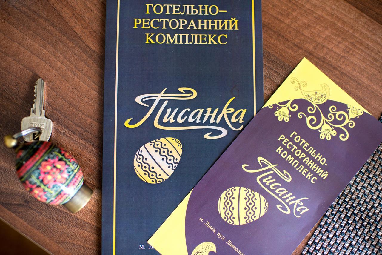 Hotel&Spa Pysanka, Готель Писанка, 3 Сауни Та Джакузі - Індивідуальний Відпочинок У Спа Lviv Exterior foto